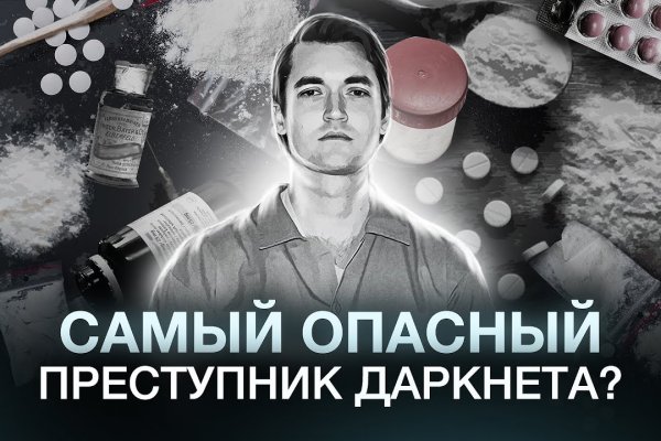 Kraken вход зеркало